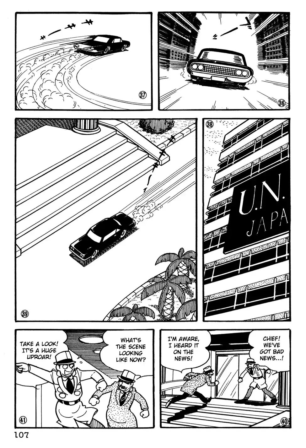 Giant Robo Chapter 27 6